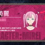 鎧真伝サムライトルーパー 画像 13