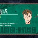 鎧真伝サムライトルーパー 画像 14