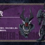 鎧真伝サムライトルーパー 画像 15