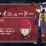 鎧真伝サムライトルーパー 画像 19