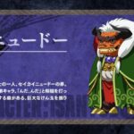 鎧真伝サムライトルーパー 画像 20