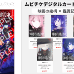神椿市建設中。 魔女の娘 -Witchling- 画像 2