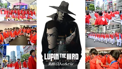 東京渋谷『ニセルパンを探せ！』イベントレポート/プレゼントキャンペーンも開催 『LUPIN THE IIIRD 銭形と2人のルパン』連動企画 記事サムネイル