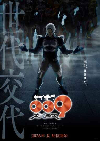 009ne