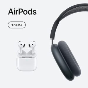 Amazonプライムデー2025 Apple AirPods 