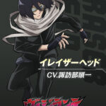 ヴィジランテ -僕のヒーローアカデミア ILLEGALS- 第2期 画像 13