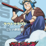 ヴィジランテ -僕のヒーローアカデミア ILLEGALS- 第2期 画像 14