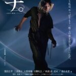 チ。ー地球の運動についてー 画像 7