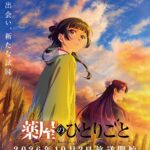 薬屋のひとりごと 第3期 第1クール 画像 1