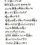 ブラッククローバー 2nd Season 画像 2