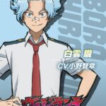 ヴィジランテ -僕のヒーローアカデミア ILLEGALS- 第2期 画像 11