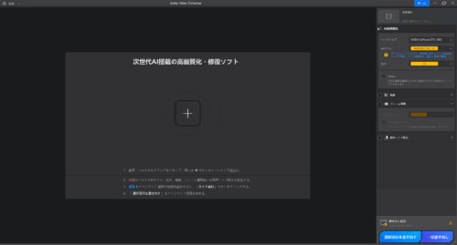 メイン画面