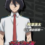 ヴィジランテ -僕のヒーローアカデミア ILLEGALS- 第2期 画像 12