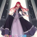 99回断罪されたループ令嬢ですが今世は「超絶愛されモード」ですって!?︎ ～真の力に目覚めて始まる100回目の人生～ 画像 1