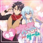 勇者パーティーにかわいい子がいたので、告白してみた。 画像 5