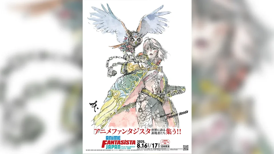 『アニメ・ファンタジスタ・ジャパン2025』 8月16、17日開催 吉田恵里香、今石洋之、中村豊らが登壇、ライブドローイングも #アニメファンタジスタ