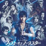 フィスト・オブ・ノーススター～北斗の拳 画像 1