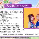 ポーション、わが身を助ける 画像 5