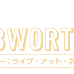 リアム・ギャラガー：ライブ・アット・ネブワース 2022 画像 5