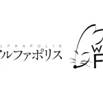 アルファポリスがアニメ制作会社『WHITE FOX』を完全子会社化 自社IPアニメ化の加速を主目的として
