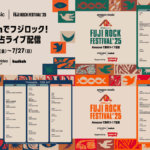 amazon-fuji-rock-2025-streaming-page-list