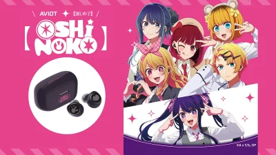 『【推しの子】』×AVIOTコラボ ワイヤレスイヤホン 220種の新録ボイス搭載 22,880円（税込） 記事サムネイル