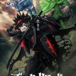 ブラッククローバー 2nd Season 画像 1