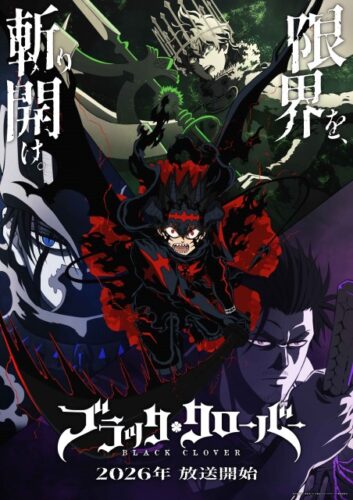 ブラッククローバー 2nd Season キービジュアル