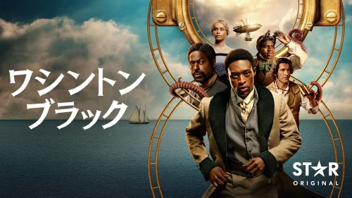  キービジュアル