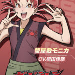 ヴィジランテ -僕のヒーローアカデミア ILLEGALS- 第2期 画像 6