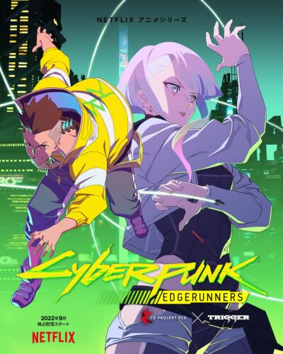 サイバーパンク：エッジランナーズ キービジュアル
