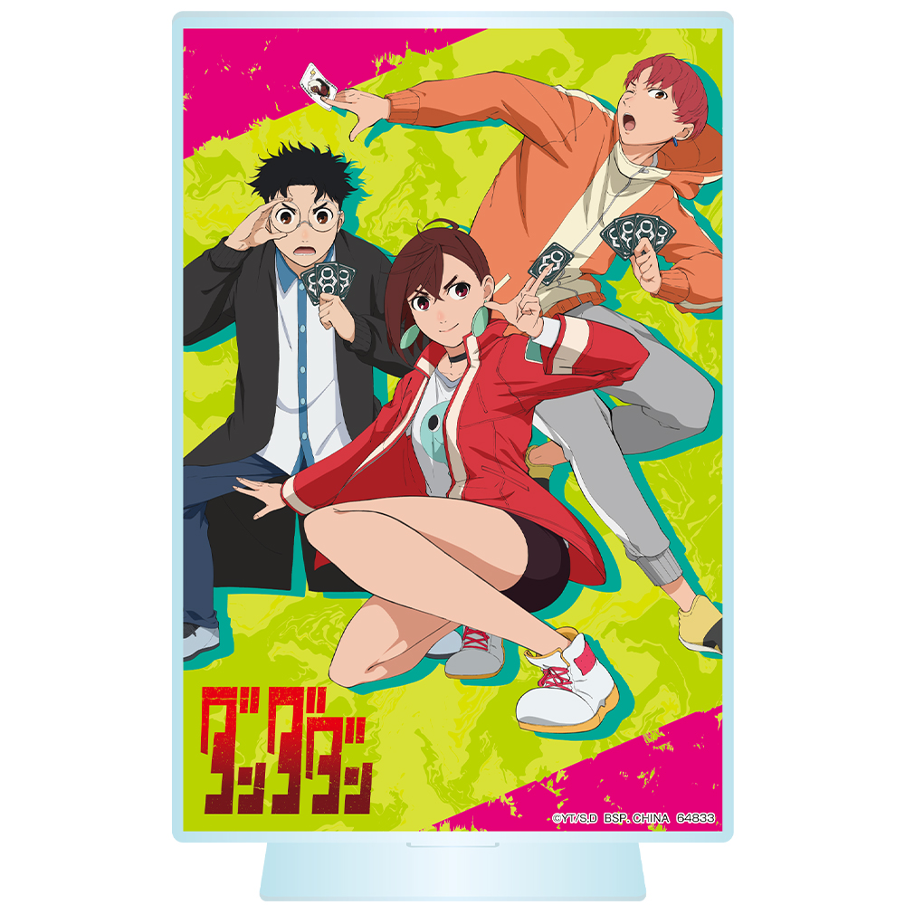 『ダンダダン』 ～呪いの家、突入！～　Ｃ・Ｄ賞 一番くじ TVアニメ『ダンダダン』 ～呪いの家、突入