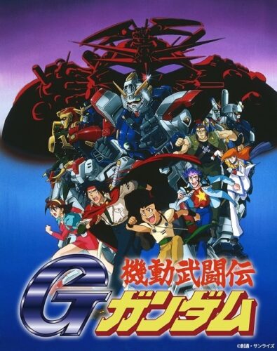 機動武闘伝Gガンダム キービジュアル