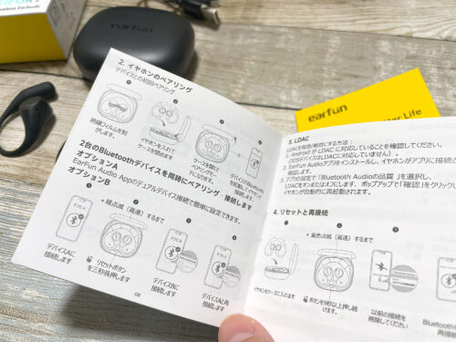 EarFun『Open Jump』 しっかりと日本語表記のあるマニュアルが同梱されている