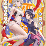 グロウアップショウ ～ひまわりのサーカス団～ 画像 5