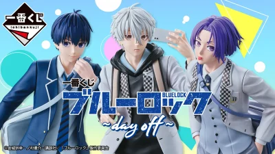 一番くじ『ブルーロック ～day off～』 A、B、C賞とラストワン賞はフィギュア 7月28日17時からオンライン販売スタート！ 記事サムネイル