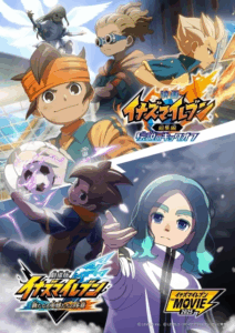 DMM TV『イナズマイレブン・ザ・ムービー 2025』7月1日配信開始