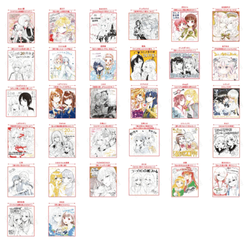 「コミック百合姫」20周年記念 直筆色紙