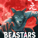 BEASTARS FINAL SEASON Part2 画像 1