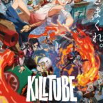 KILLTUBE 画像 1