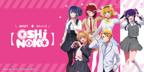 『【推しの子】』×AVIOTコラボイヤホン『TE-V1R-ONK』7月1日予約開始