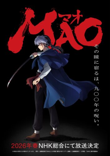 MAO キービジュアル