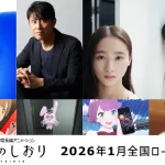 迷宮のしおり 画像 2