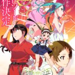〈物語〉シリーズ オフ&モンスターシーズン 新エピソード 画像 1
