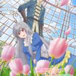 無自覚聖女は今日も無意識に力を垂れ流す 画像 8