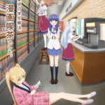 一畳間まんきつ暮らし！ 画像 1