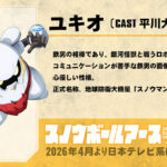 スノウボールアース 画像 6