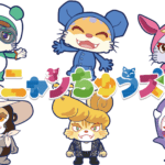 アニメ「ニャンちゅうズ」 画像 1