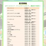 ポーション、わが身を助ける 画像 7