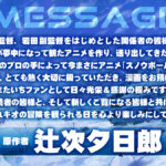 スノウボールアース 画像 3